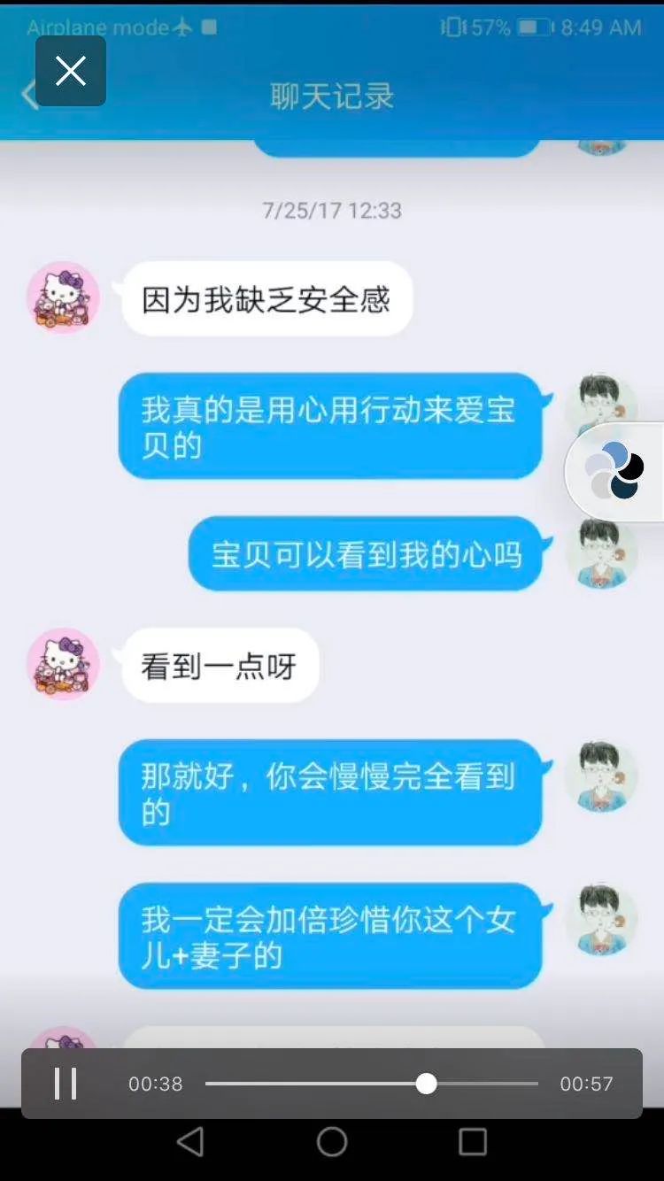 鲍毓明案更多细节曝光：李星星母亲曾要求先办收养手续再办结婚手续_凤凰网资讯_凤凰网