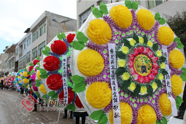 昭通彝良牺牲在战"疫"一线女村医陈健骨灰今日安葬