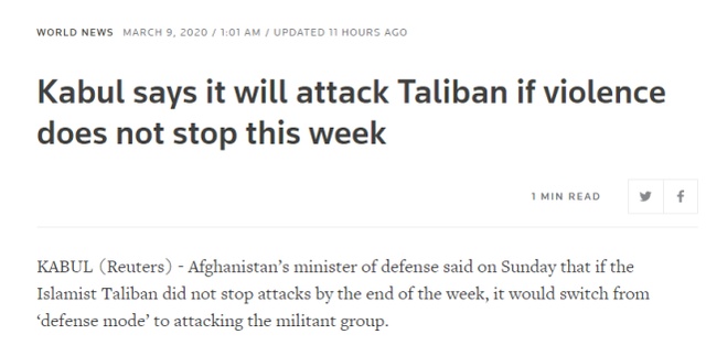 阿富汗防长：如果塔利班继续袭击 政府军将从防御转向攻击
