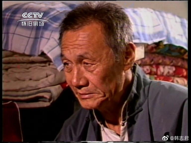 茂源老汉田成仁逝世享年93岁他的表演看哭很多人