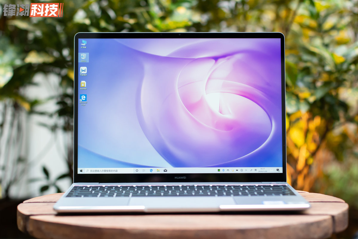华为matebook132020评测触控屏让多屏协同更好用
