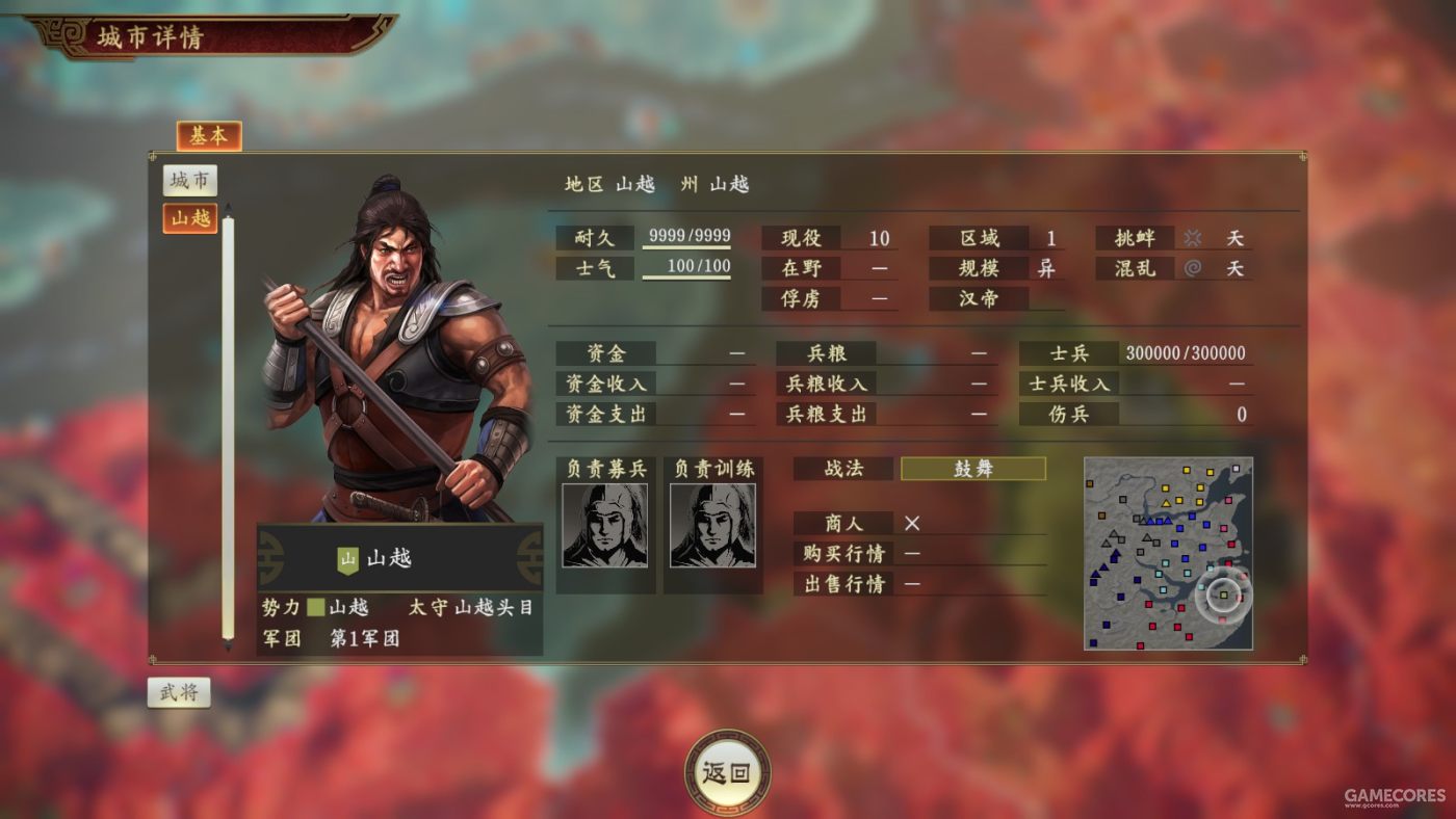 耐久9999,初期确实不大敢惹