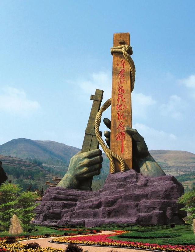 沂蒙彩虹小镇入选省旅游行业协会融媒体与品牌创新分会实践基地