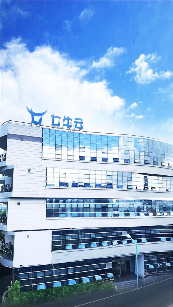 七牛云荣获上海市「专精特新」企业荣誉称号