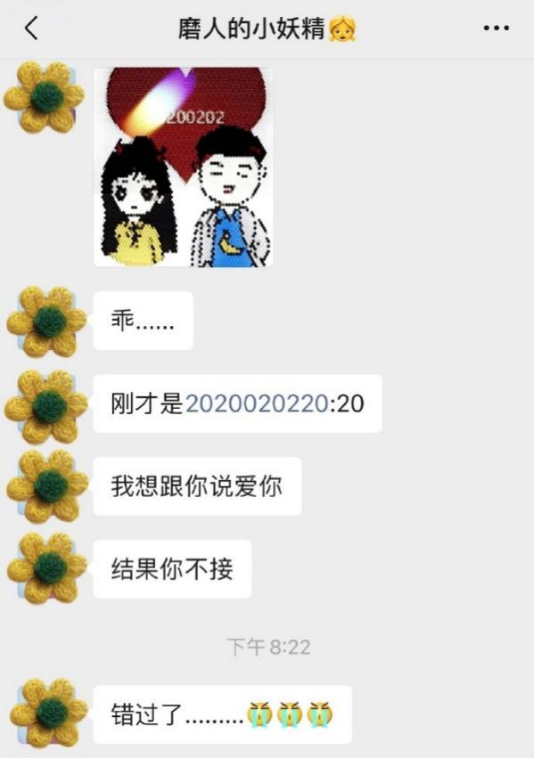 沈梦辰晒聊天记录杜海涛晚上给她打电话却没人接备注名很瞩目