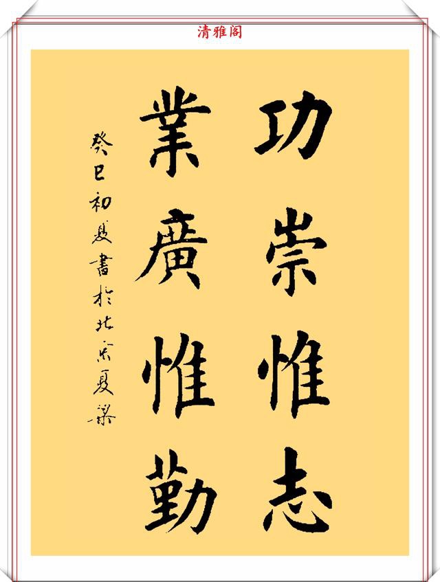 田英章女弟子夏梁,小楷書作《多心經》欣賞,網友:此書法可做帖