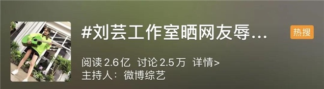 《乘风破浪的姐姐》出圈 演员之路能否逆风翻盘