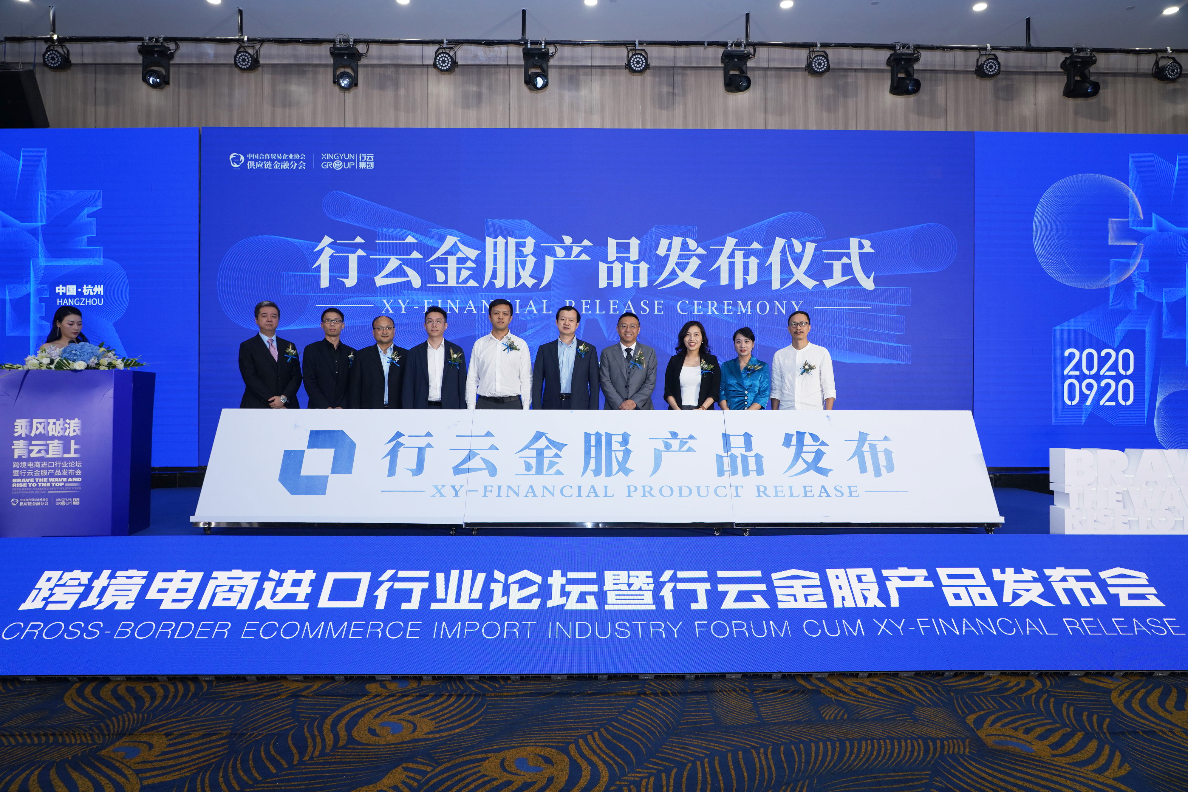 数据赋能普惠金融,自贸金融创新又出新经验__凤凰网