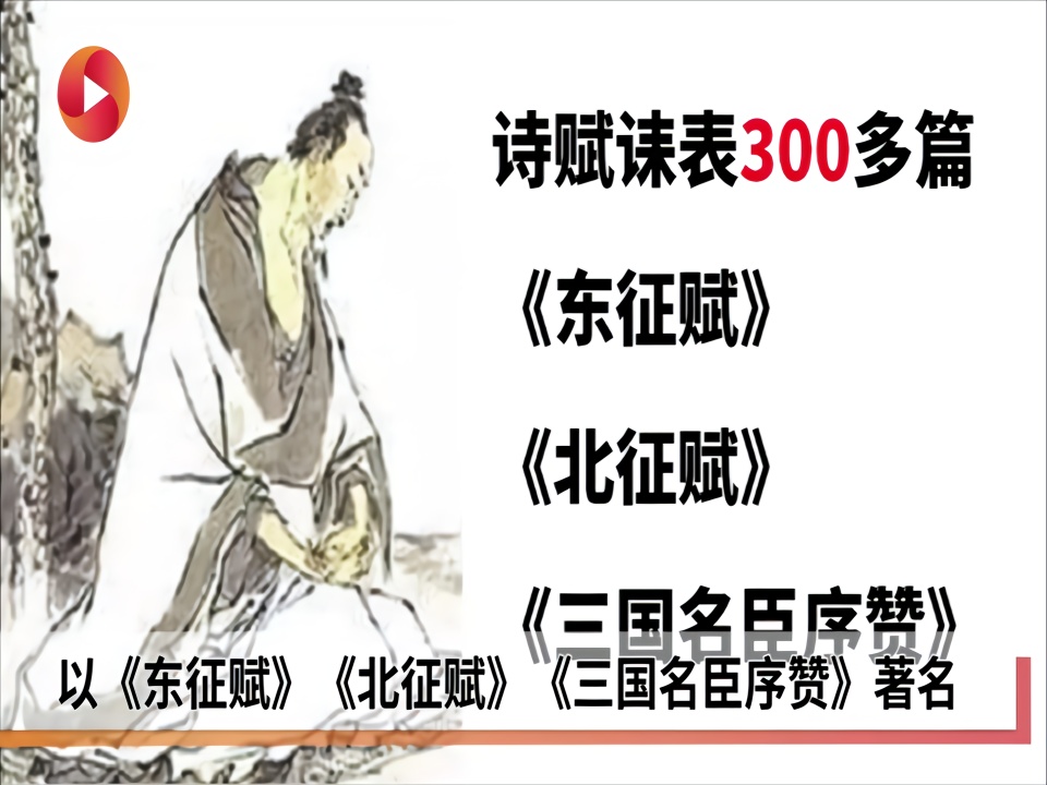 视频谈姓袁姓21陈郡袁氏④袁宏用十年写成编年体断代史后汉纪