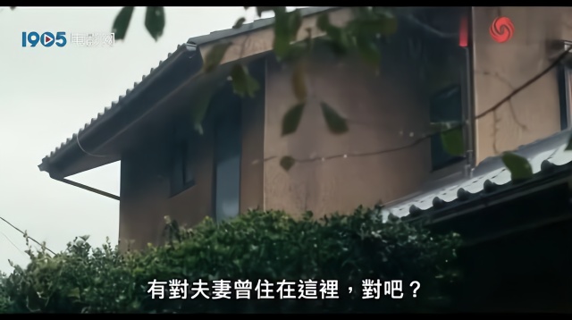 曾经轰动全球的日本传奇恐怖片 《咒怨》首度改编为剧版