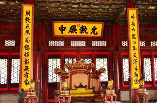 中是中华文化的真谛