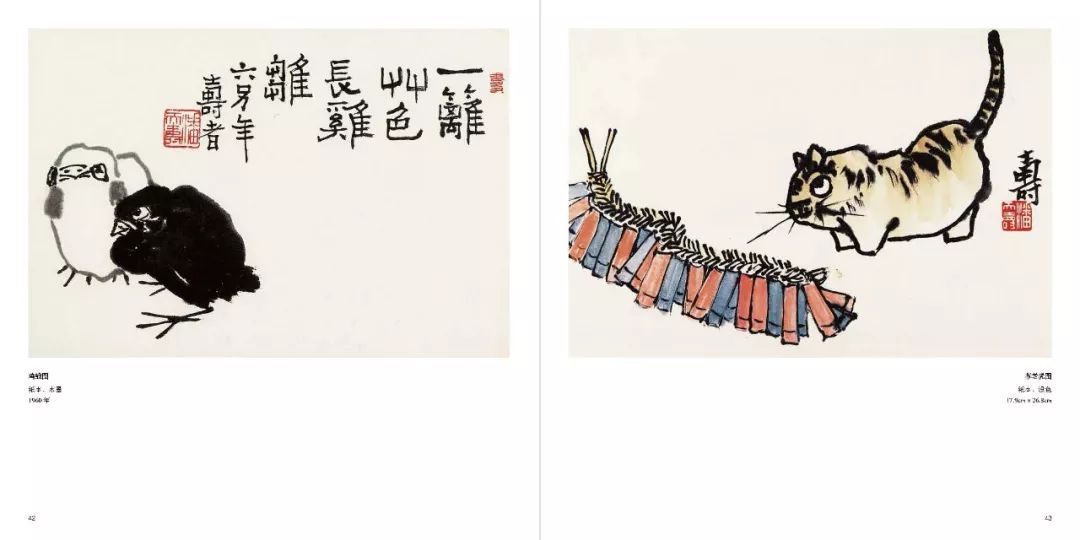 潘天寿小品:格调清新、稚拙可爱 第34张