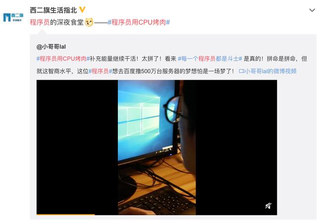 程序员用CPU烤肉|充满AI的味道!程序员用CPU烤肉怎么回事?完成了指尖上的史诗创作
