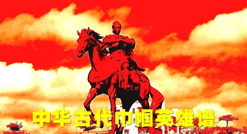 妇女节向巾帼英雄国家栋梁致敬中华古代巾帼英雄谱