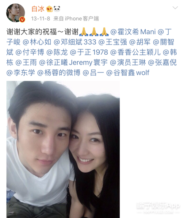 她这是被骗婚了吗