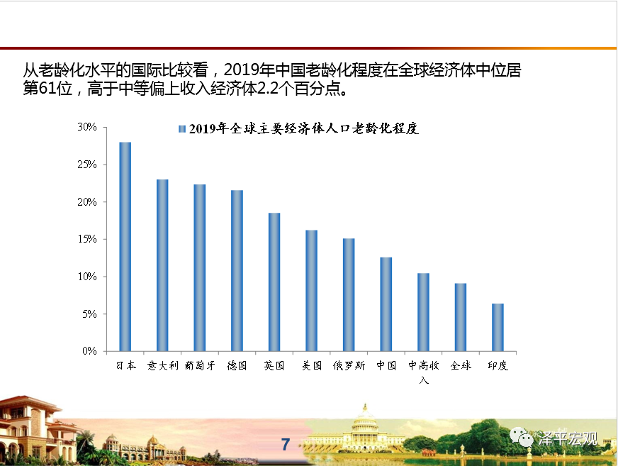 新华社平放开人口生育限制_东北率先放开生育限制(2)