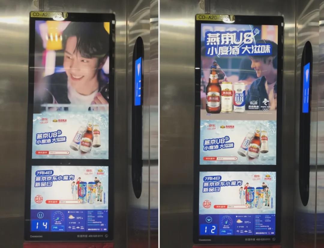 可以吸引粉丝在社交平台上自发进行传播,附带话题如"在电梯偶遇王一博