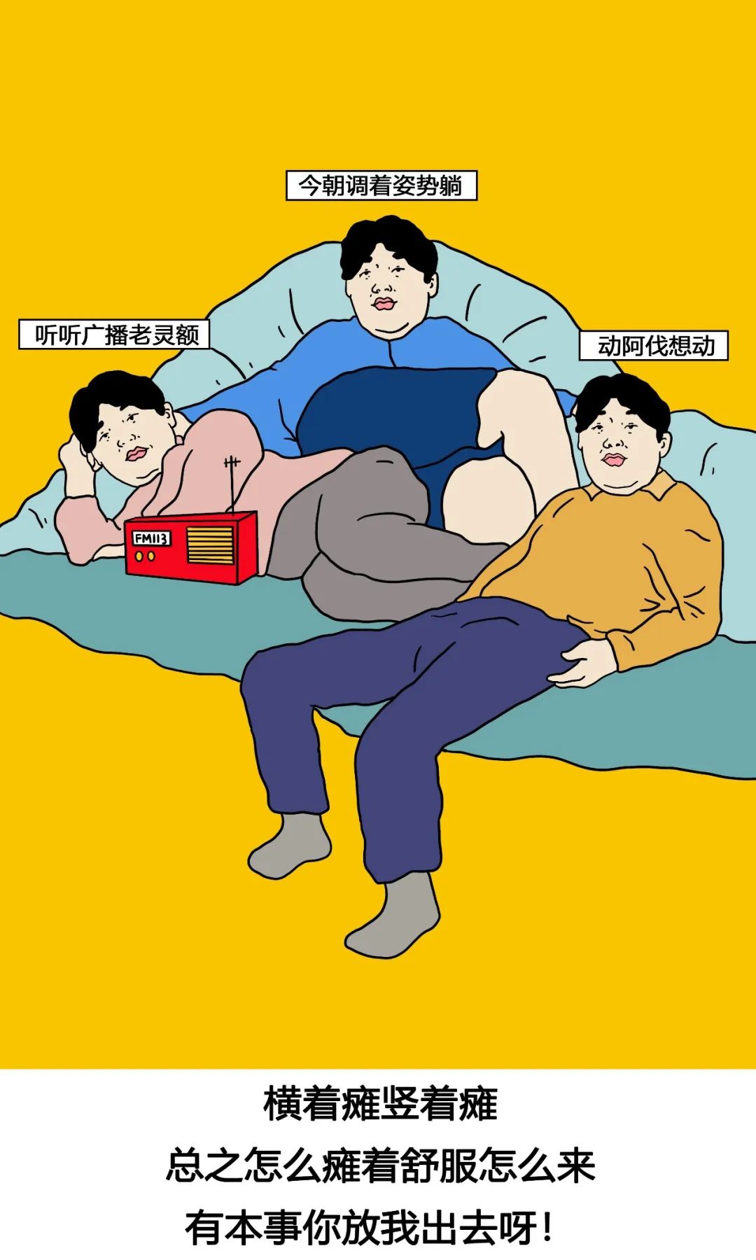 这些人的姿势太骚了__凤凰网