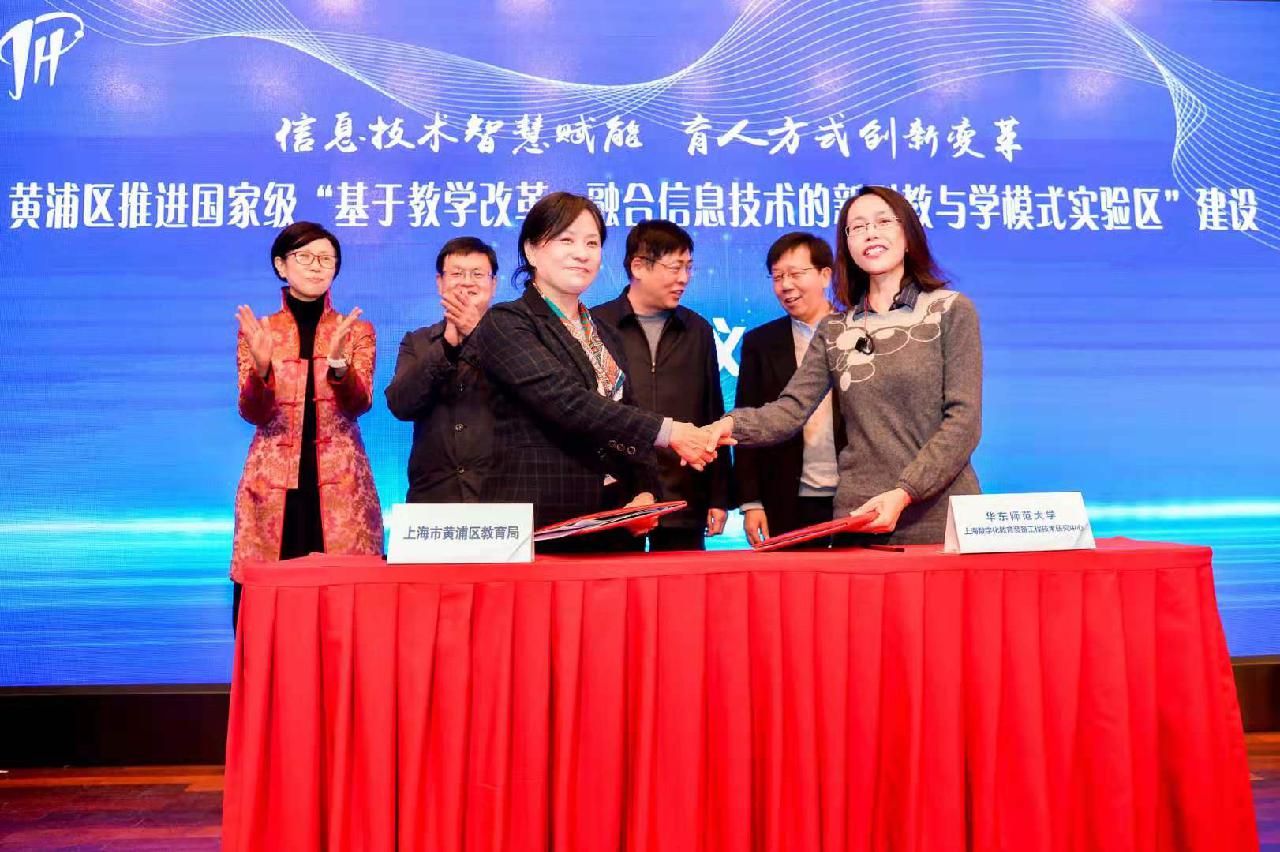 5G智慧教室、人工智能、黄浦积极推动国家级“信息化教学实验区”建设