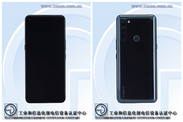 格力首款5G手机入网:四摄+后置指纹 格力首款5G手机入网:四摄+后置指纹