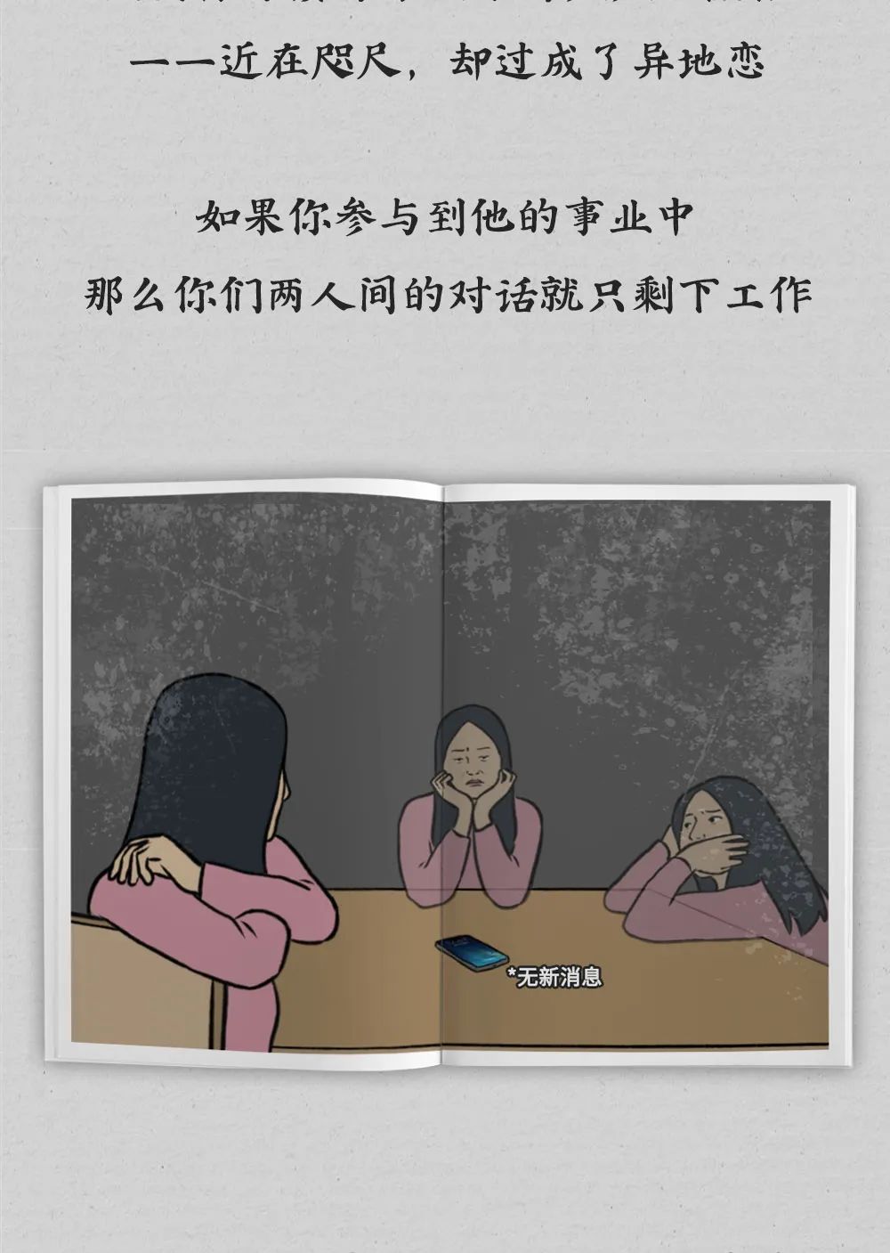 E8AA8EB3FD964A125FAE326B84EE0D5E07D93F72_size121_w1000_h1407.jpeg