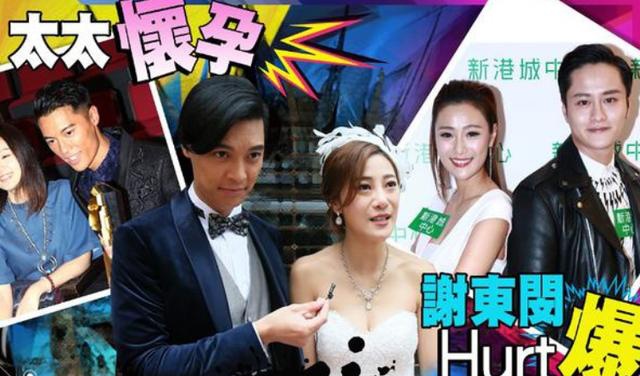 TVB已婚男星与前港姐车中幽会被抓包，妻子正处孕期