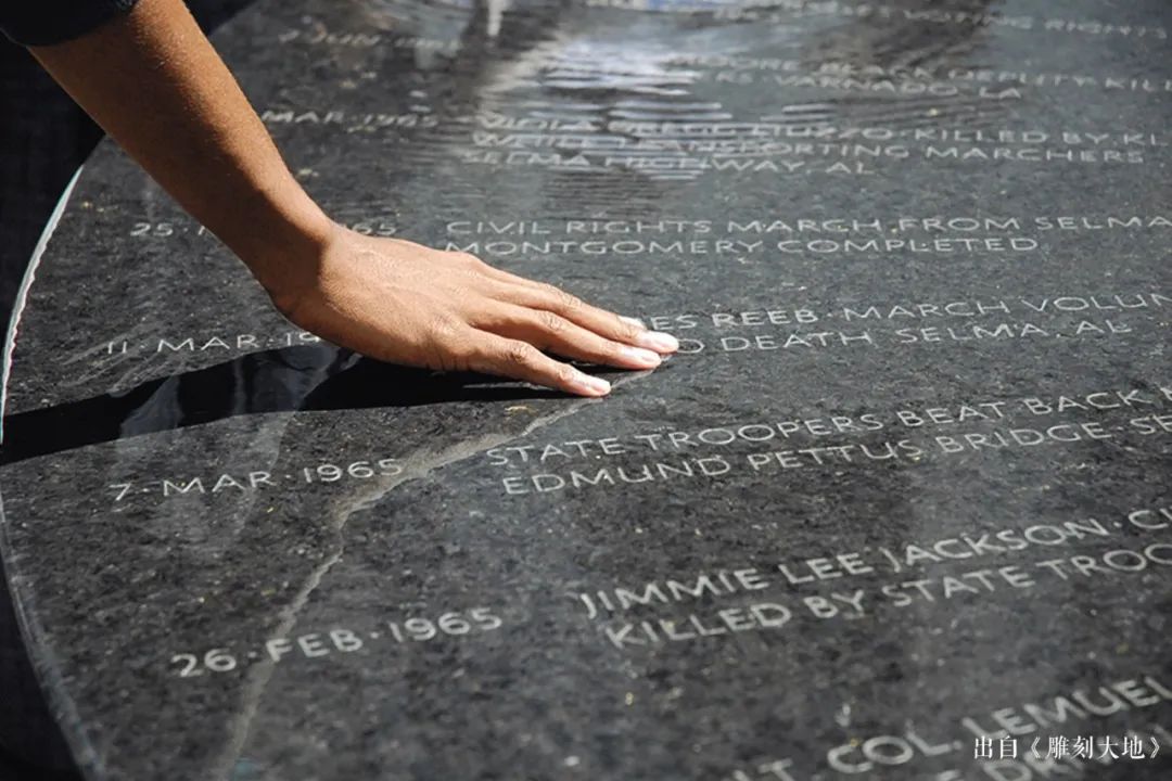 林璎设计的《公民权利纪念碑》