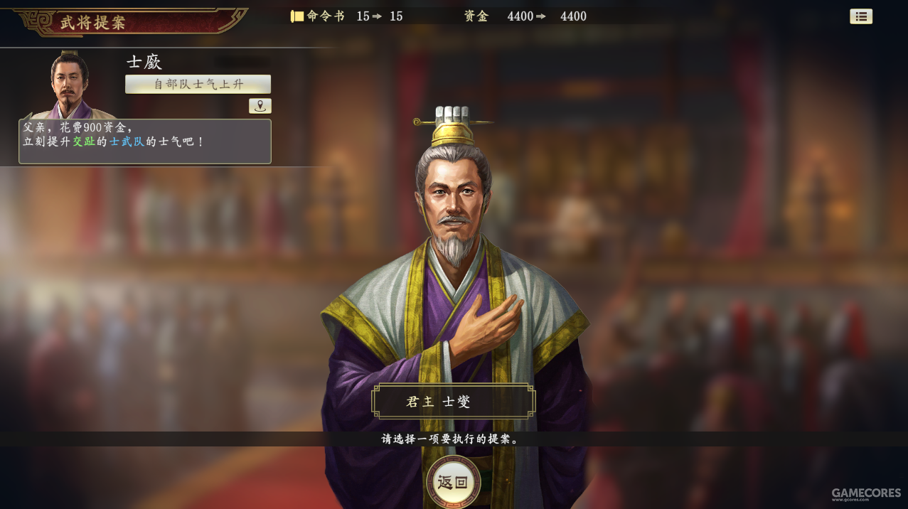 但是有些提案确实是馊主意