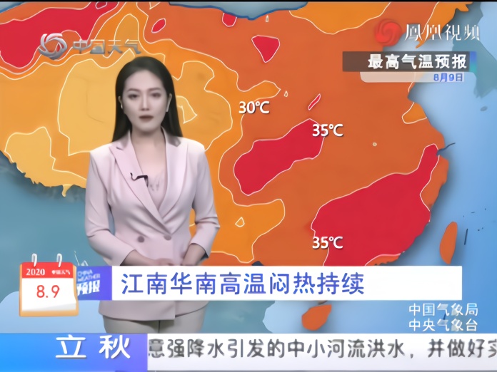 8月9日天气预报 南方降雨逐渐减弱 东北华北多阵雨