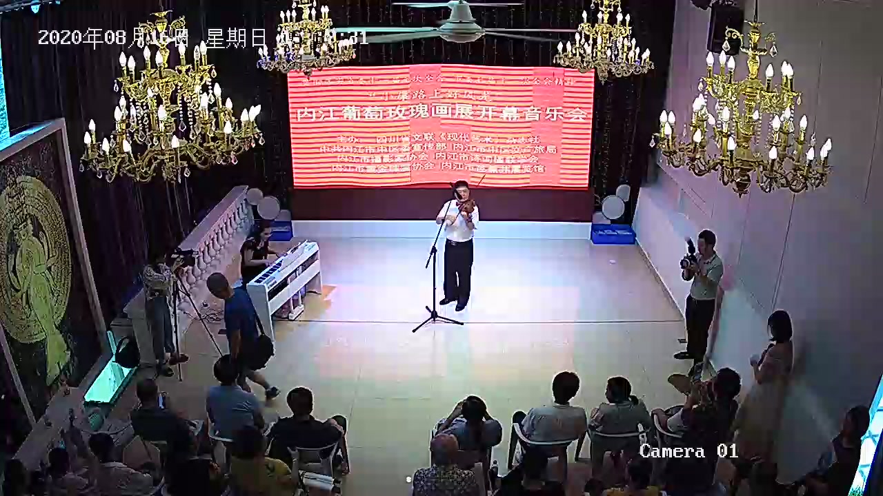 新疆之春-李志强小提琴独奏 钢琴伴奏刘奥