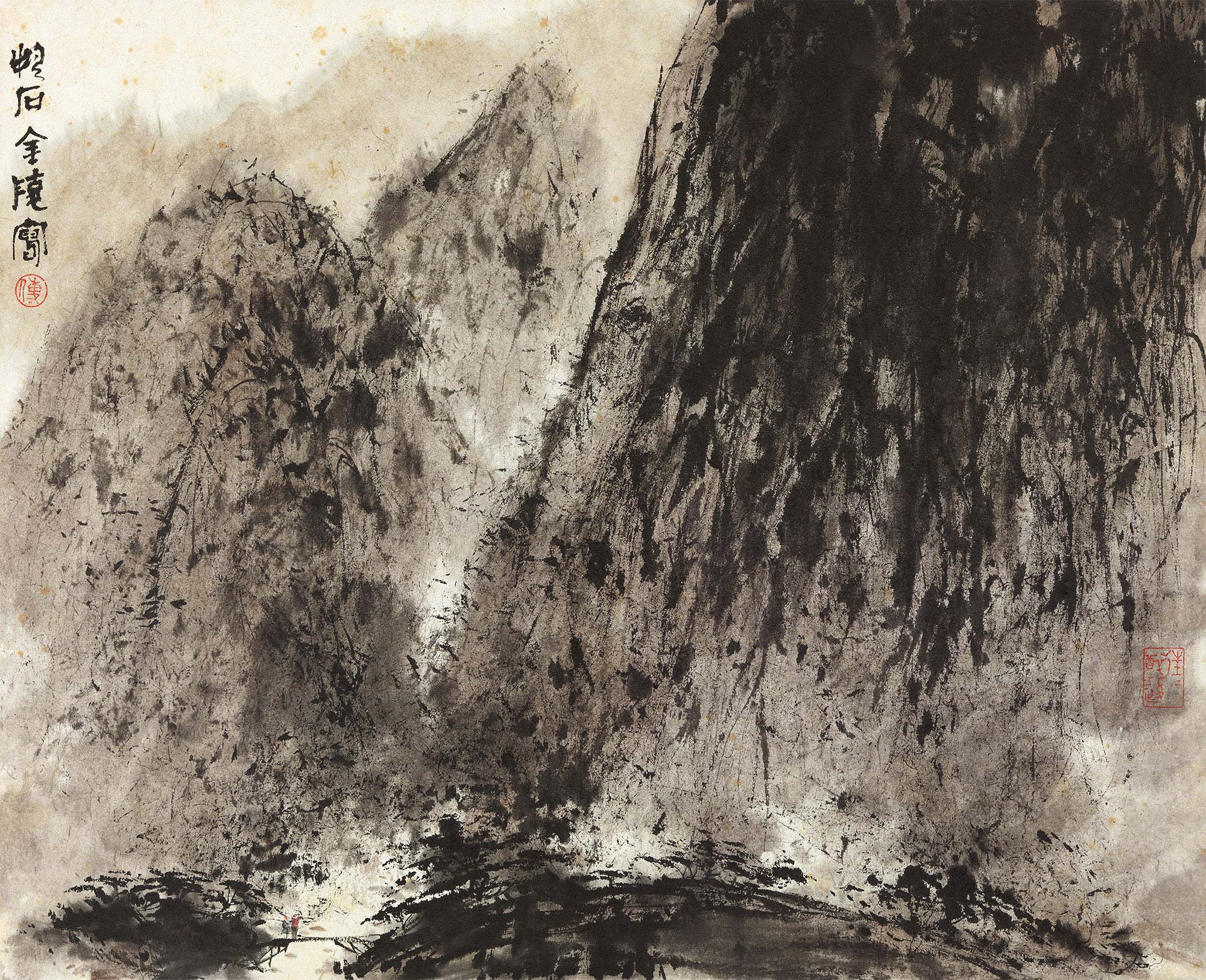 水墨山水/傅抱石画作
