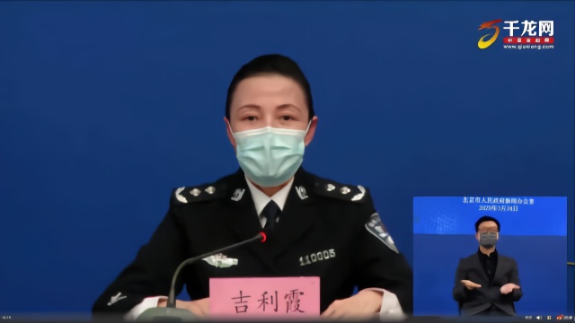 北京边检对4名涉嫌违规外国人作出不准入境处理
