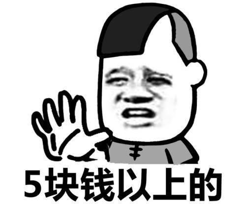 虽然你没钱但一点也不耽误被骗子骗