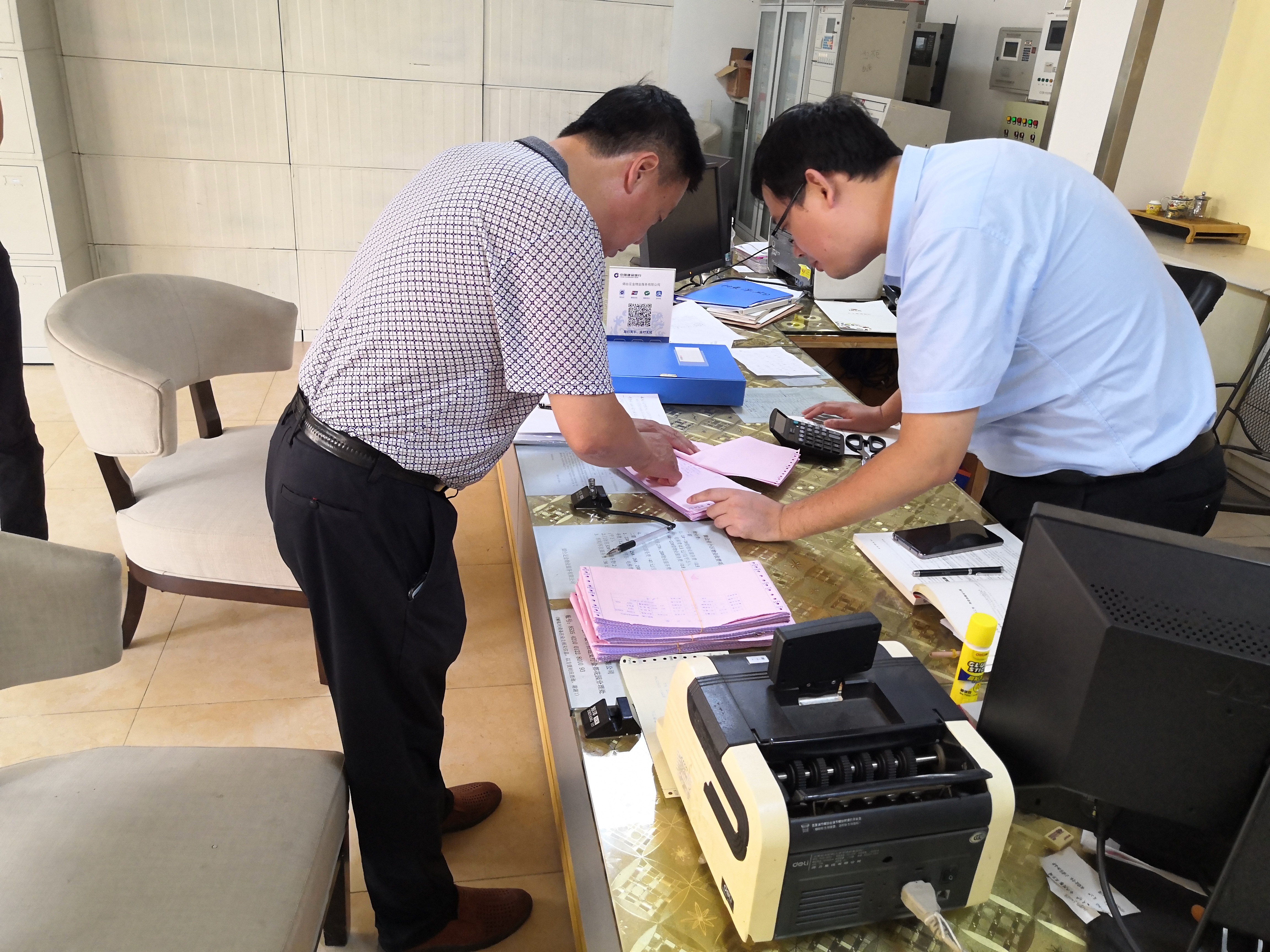 烟台市场监管局督导组检查招远清理规范转供电情况