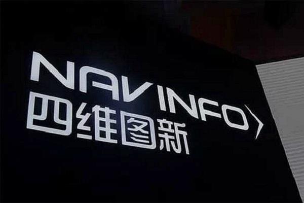 四维图新拟募资40亿想在哪些方面放大招