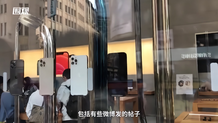 iPhone12首发日，上海顾客如何评价到手的“环保蓝”