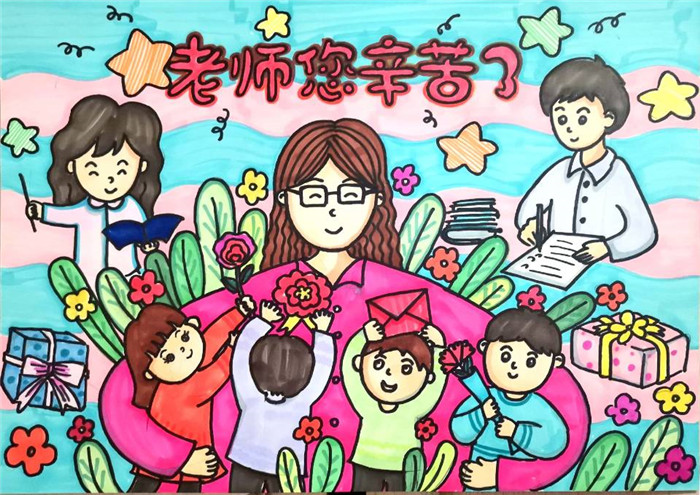 老师您有份孩子们的心礼请扫码查收