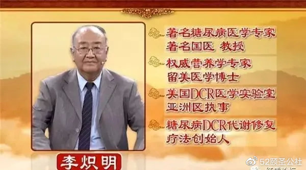 今天终于被曝光了.