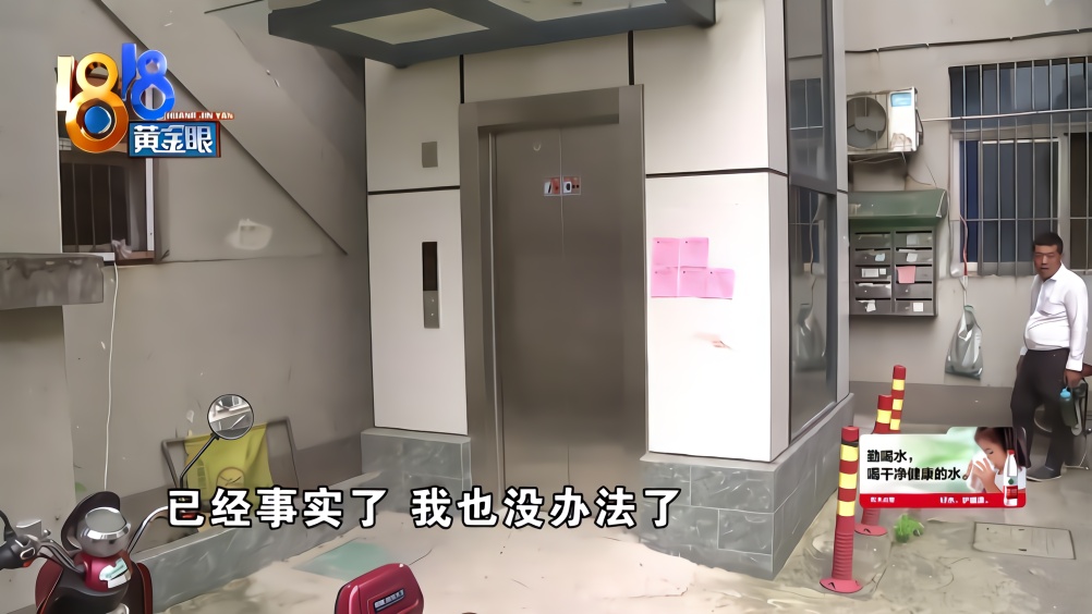 两年以后回来门口多了电梯