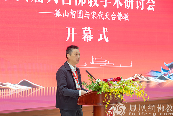 宁波市民宗局党组副书记、副局长周悦德致辞（图片来源：凤凰网佛教 摄影：觉路七塔）