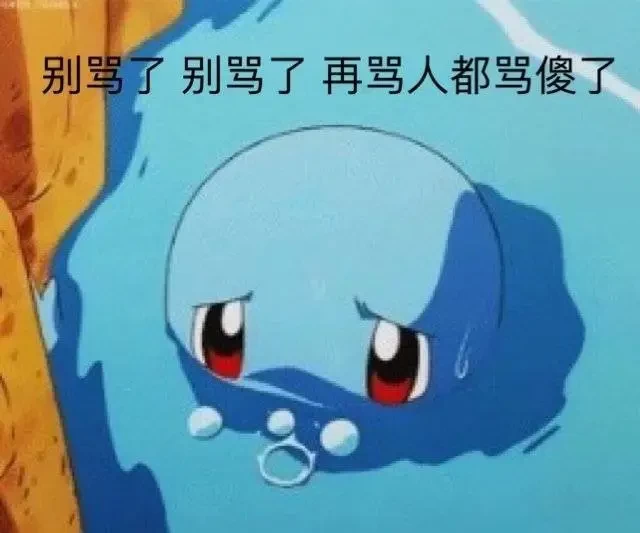 leo:不会吧,不会吧,不会真人还没有女朋友吧? 基哥:你再骂!