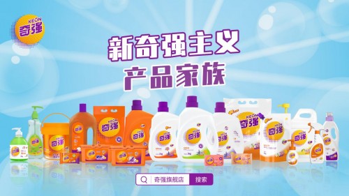 焕发年轻新活力 奇强品牌包装logo新升级