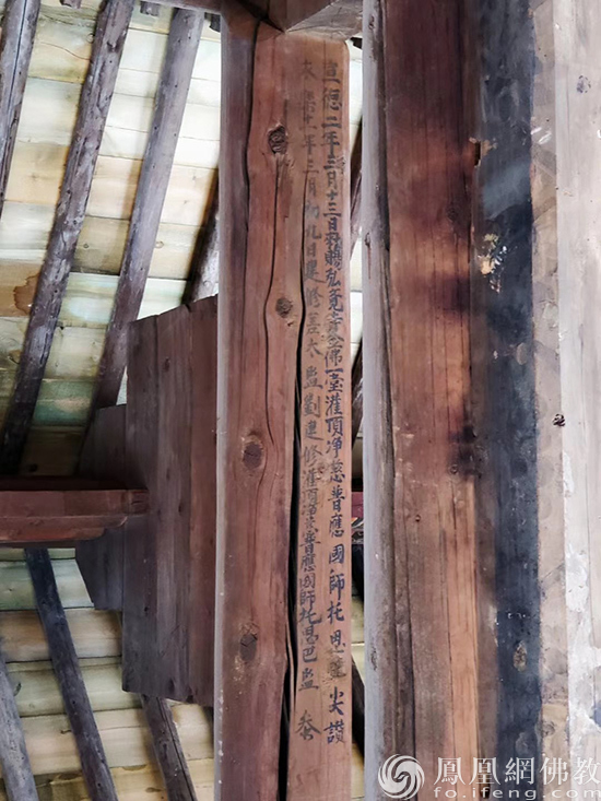 宏觉寺旧殿建筑中心两根大梁上发现的明清时期重要文物题记（图片来源：凤凰网佛教 摄影：西宁宏觉寺）