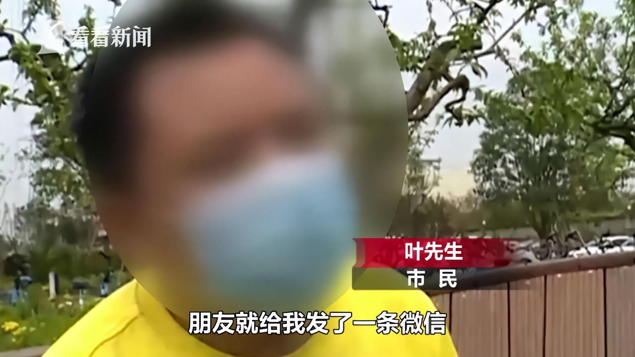 妻子被骗欠下11万 丈夫发了1条朋友圈结果很意外