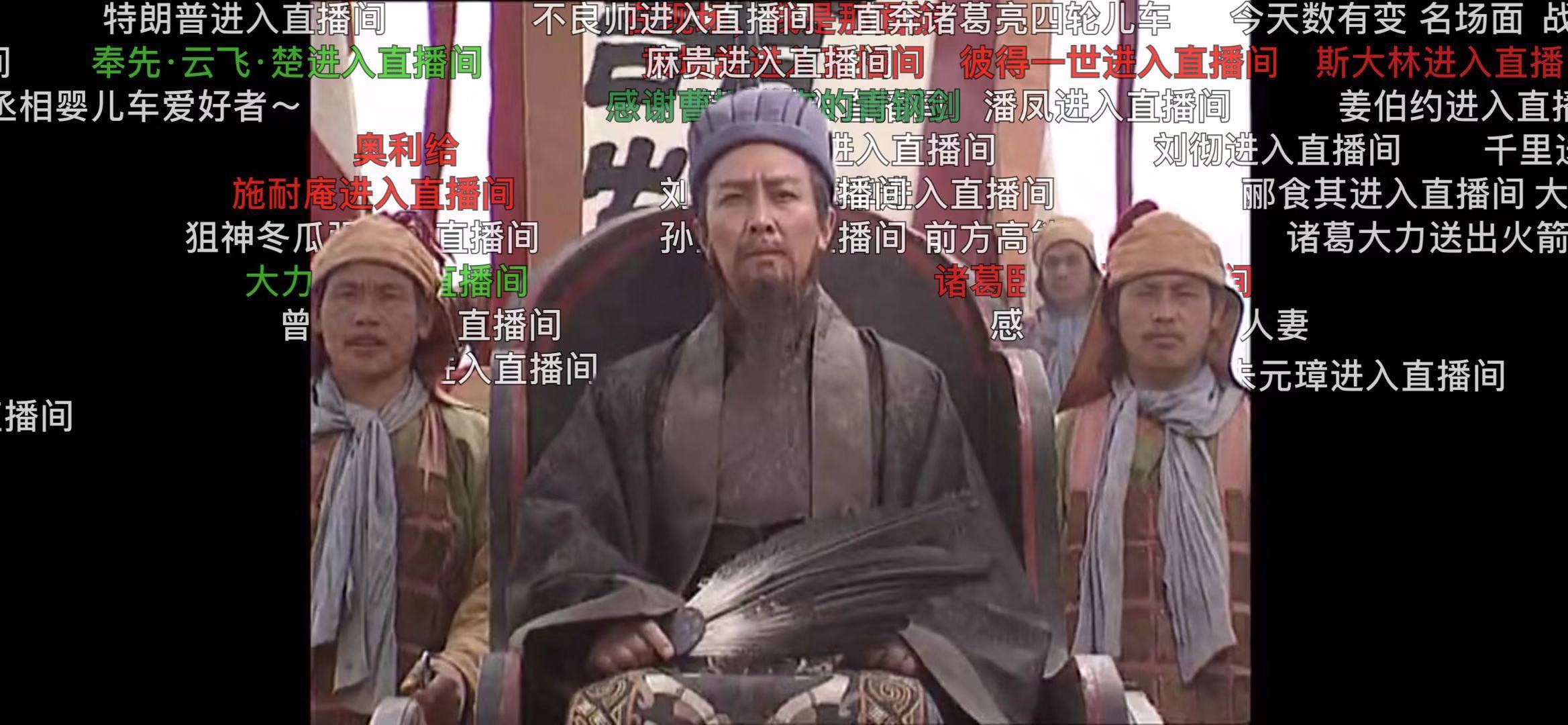 弹幕连麦花式互动玩法