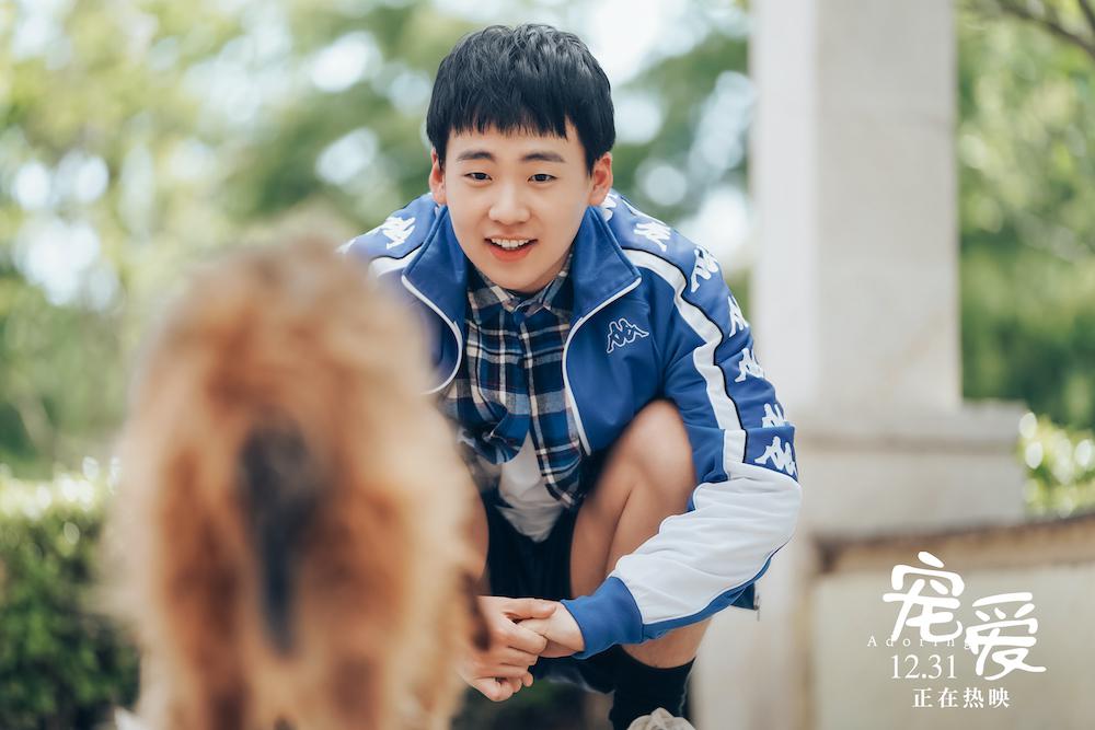 《宠爱》票房6.6亿 郭麒麟和狗狗培养感情秘诀曝光