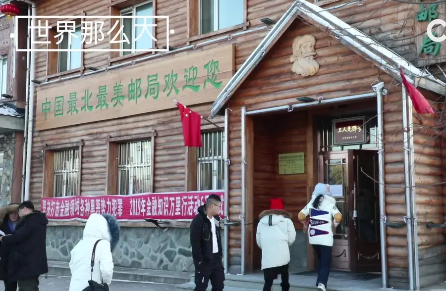 黑龙江：新邮路“温暖”偏远乡村