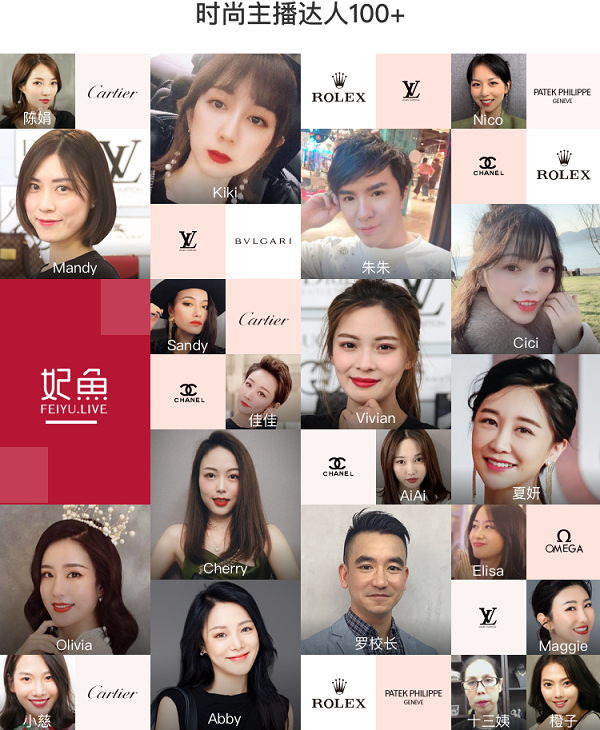 妃鱼创始人兼ceo黄世昌荣登36氪36岁以下了不起的创业者榜单