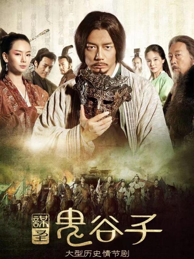 戚薇段奕宏的合作剧鬼谷子国内仍未上线演技征服了国外网友