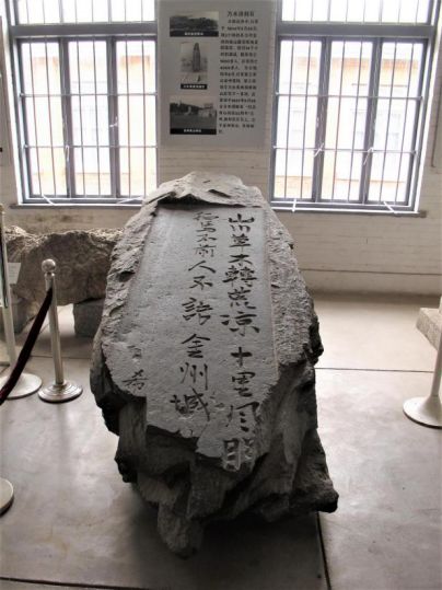 从西乡隆盛到乃木希典 明治时代军政巨子的汉诗 凤凰网